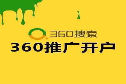 SEM竞价优化实战：案例分享如何实现精准营销
