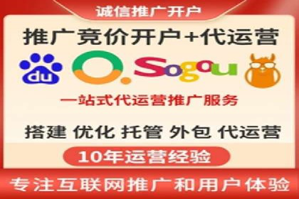 攻略解析：如何利用百度推广抢占市场份额